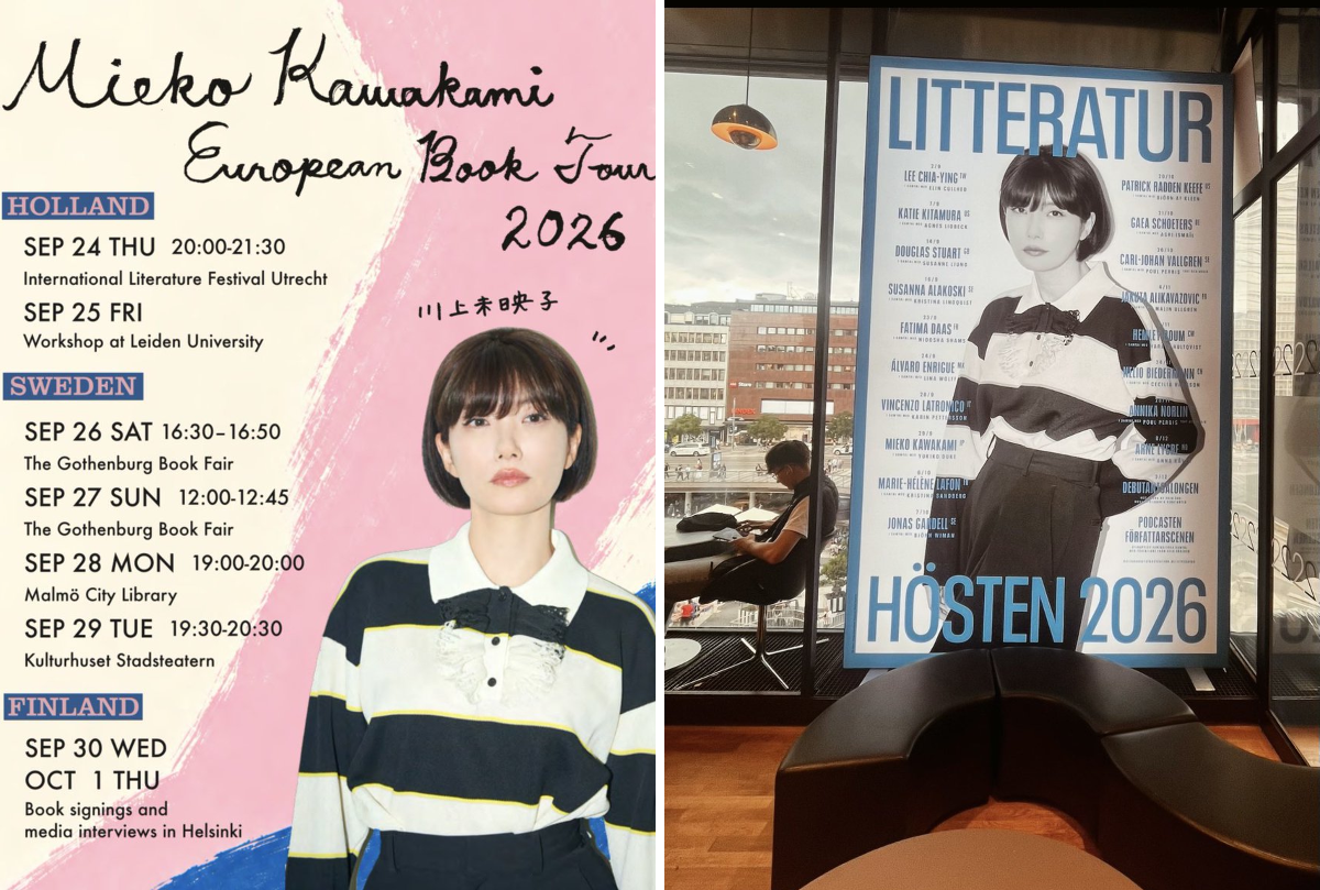 川上未映子 Mieko Kawakami on X: 