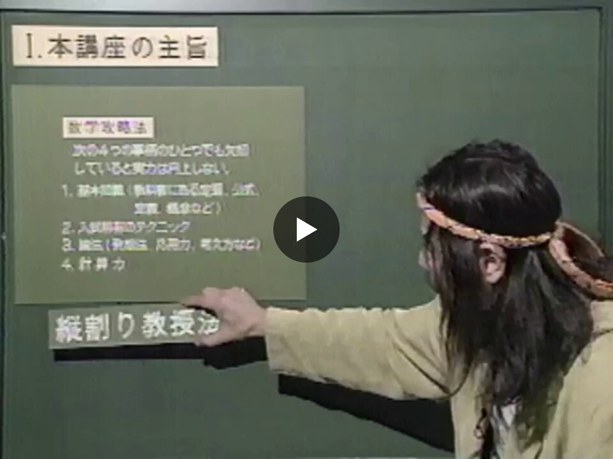 浪人大学付属参考書博物館 on X: 