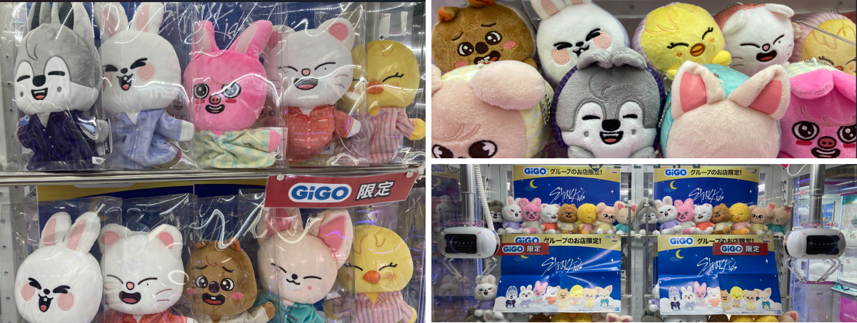 グラウンドとシェーン ぬいぐるみ セット　希少 GiGO フジグラン高知 on X: 