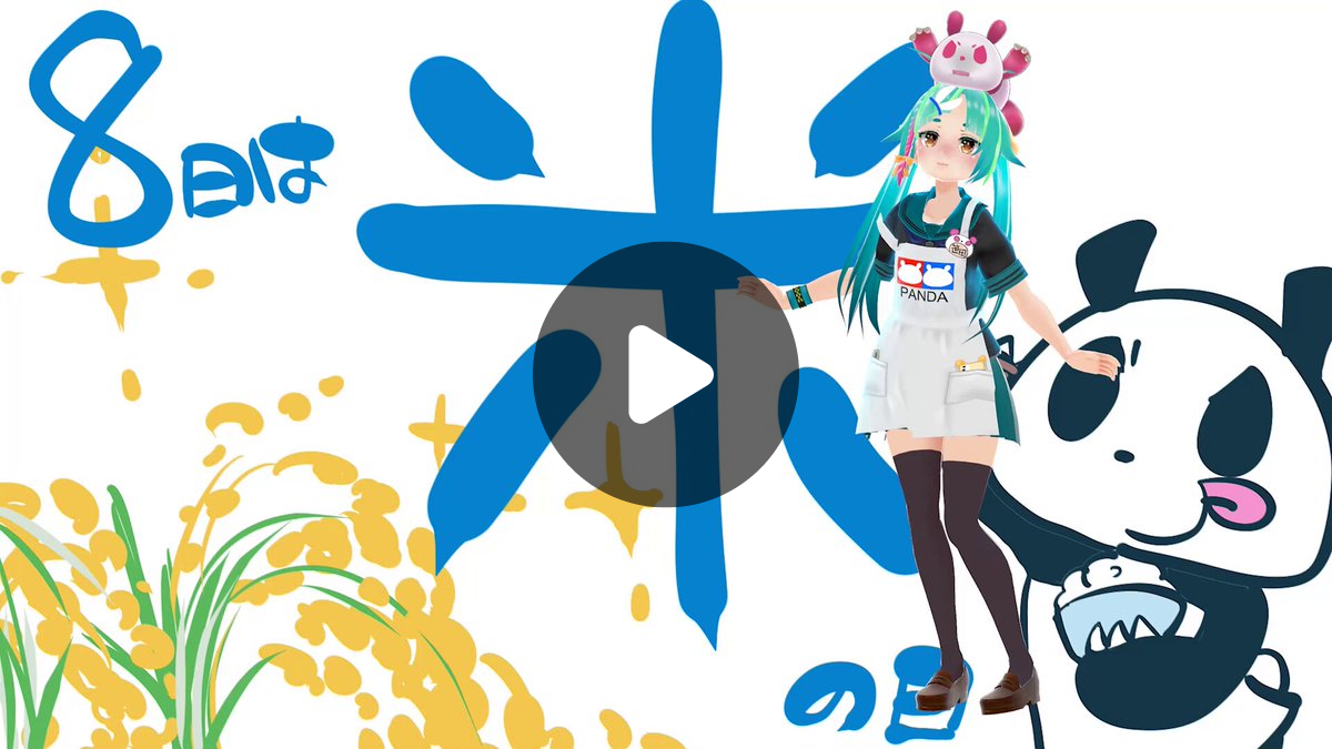 グリズリーパンダ‎ on X: 