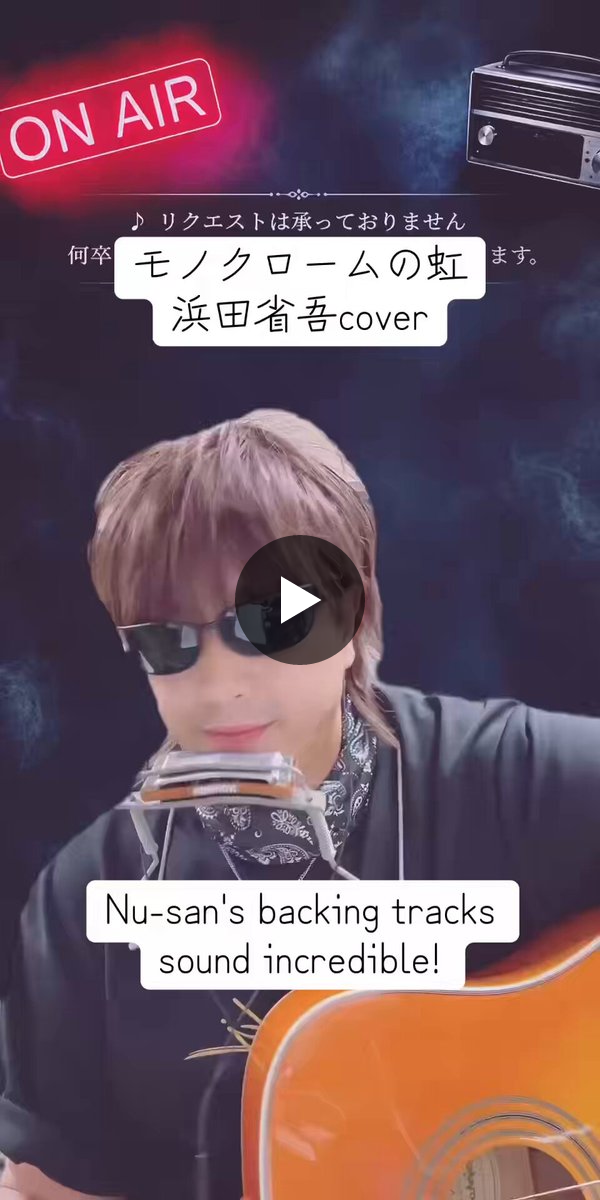 kenjiハマショーカヴァー on X: 