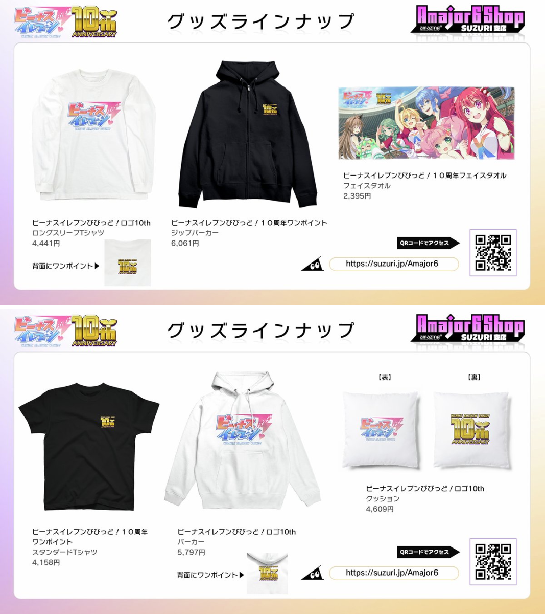 あめこ☆電子の妖精 on X: 