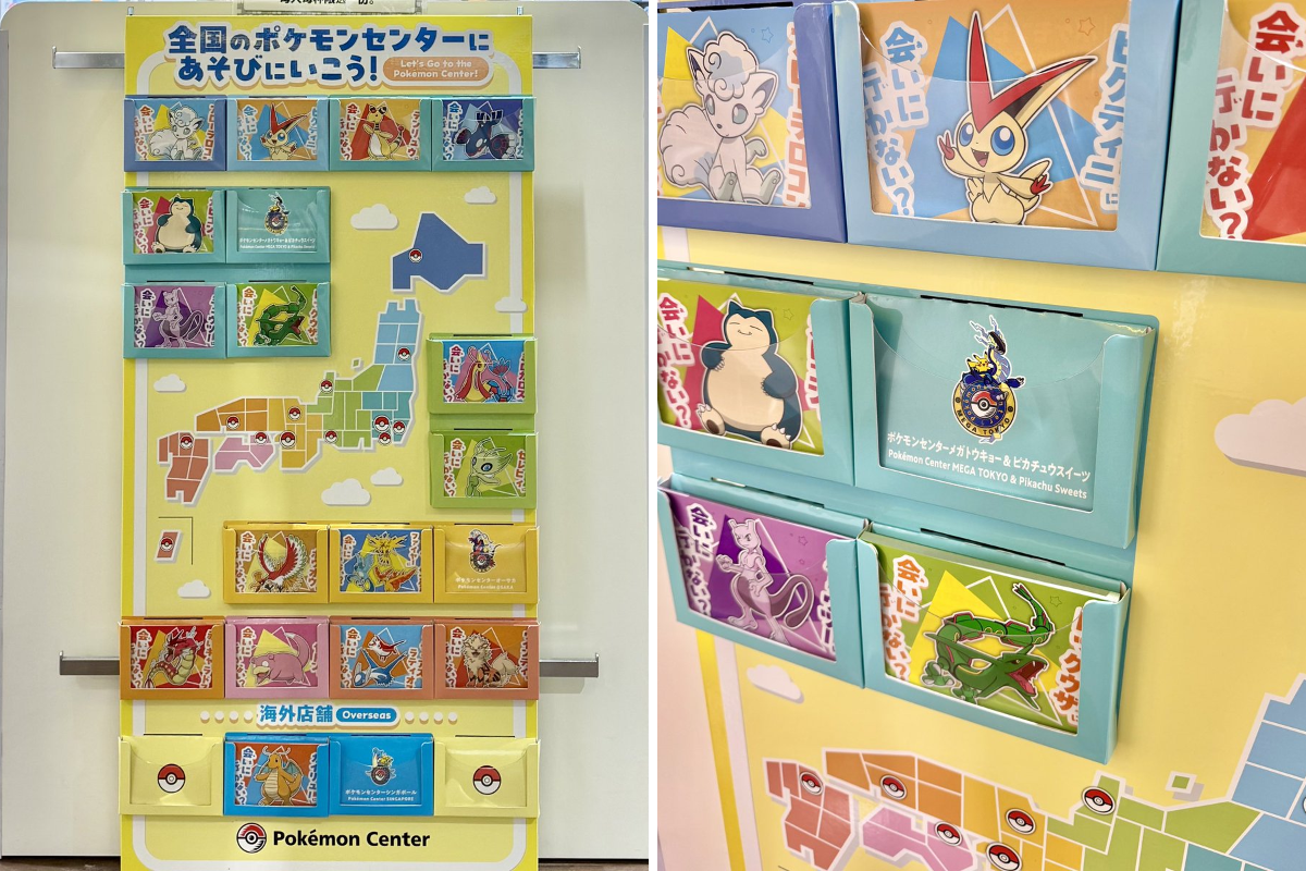 ポケモン情報NAKAYAMA【非公式】 on X: 
