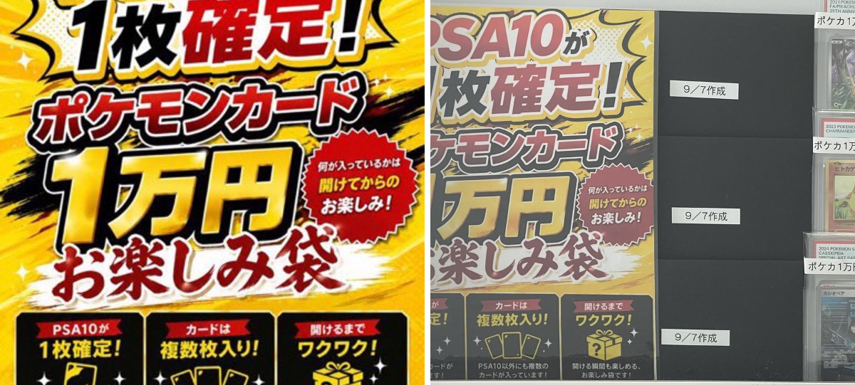magi 福岡天神店 on X: 