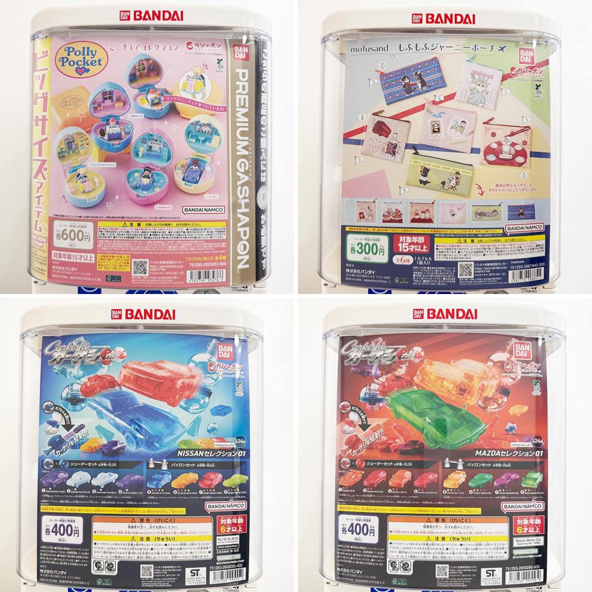 超レア物.メルティランサーCDケースサタマガ、ドリマガ体験盤CD合計
