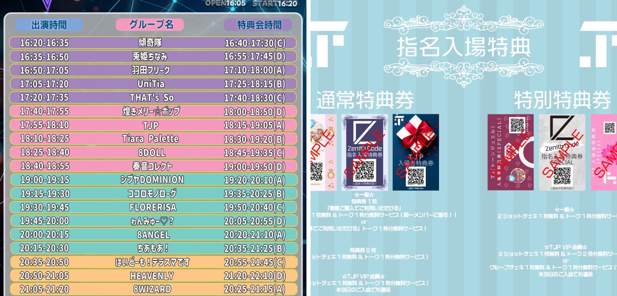 樹宮ページ 2097158179662811642