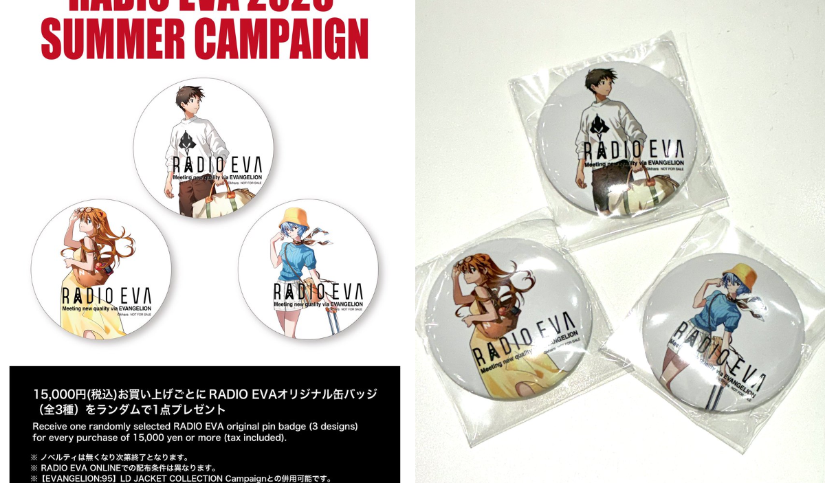 RADIO EVA STORE on X: 