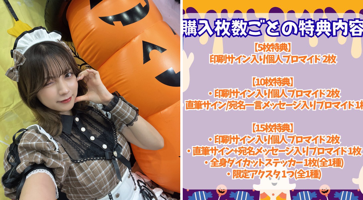 桃月なしこ on X: 