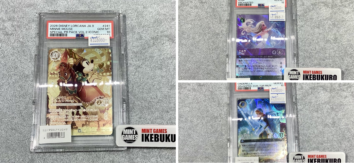 MINT GAMES 池袋 on X: 