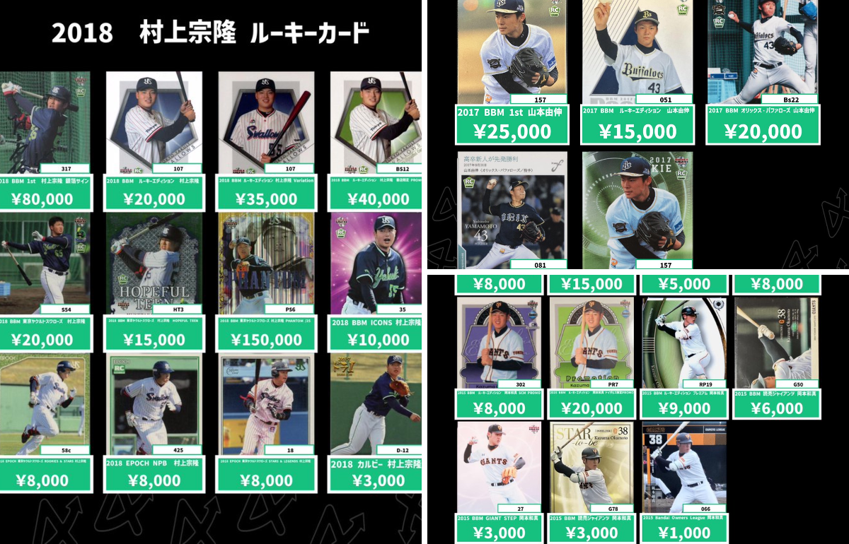 TopStox Japan 池袋店 on X: 