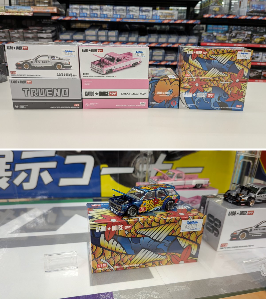 ミニカーセット 約74台 多色 X-এ タムタム松山店: 