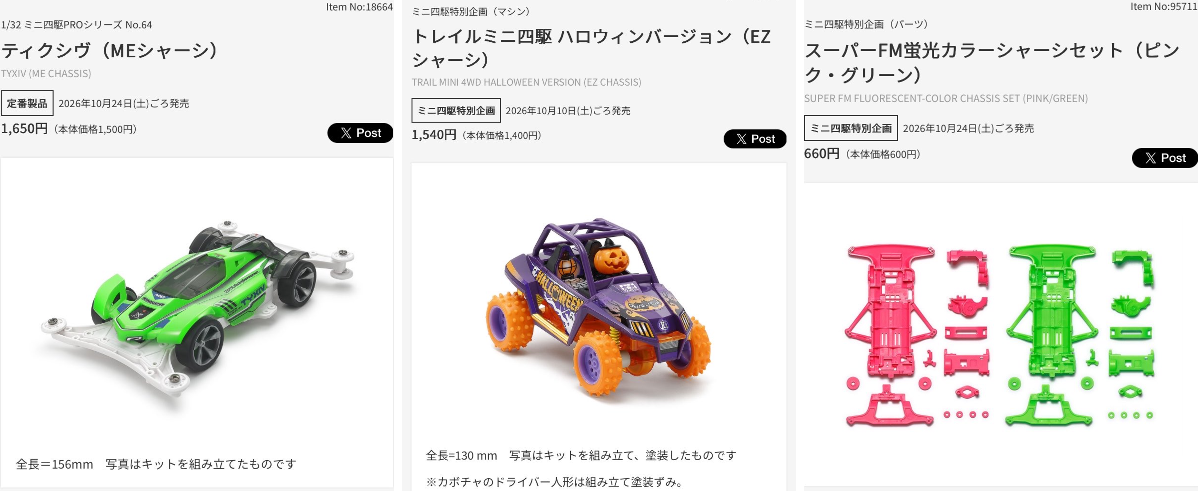 キッズウォーカー柴田店 on X: 