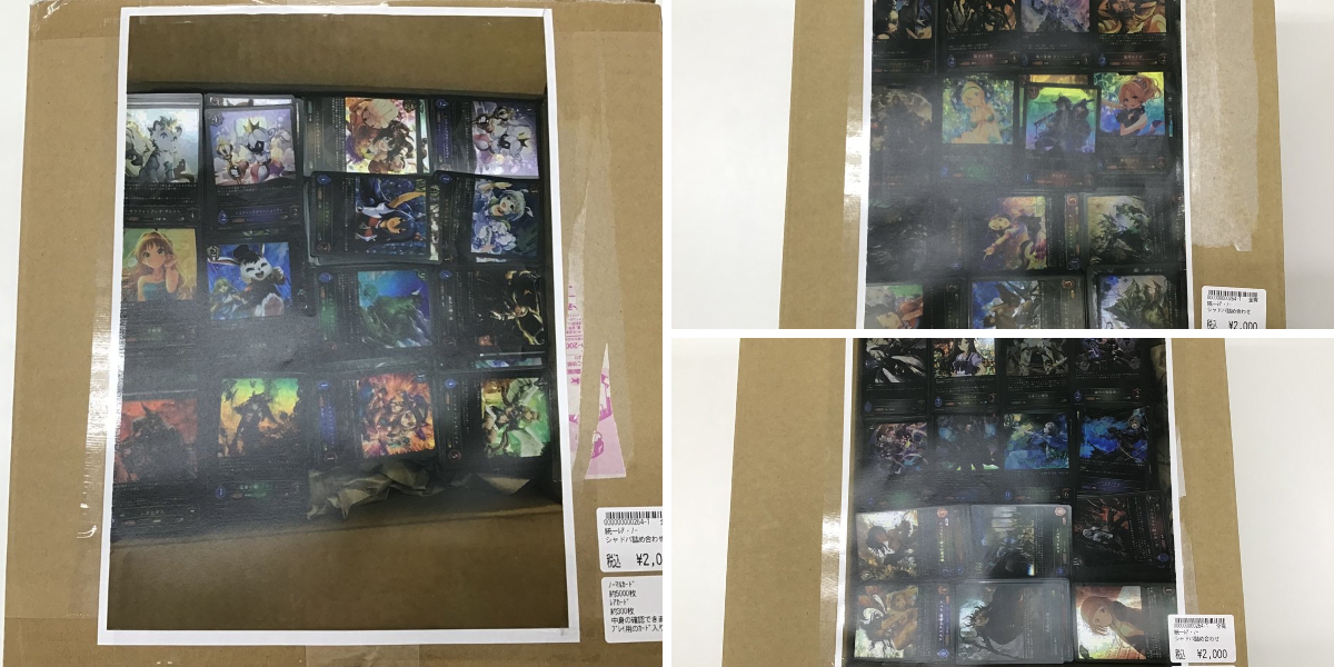 ノーマルカード詰め合わせ 三洋堂トレカ館⭐️知立店⭐️ on X: 