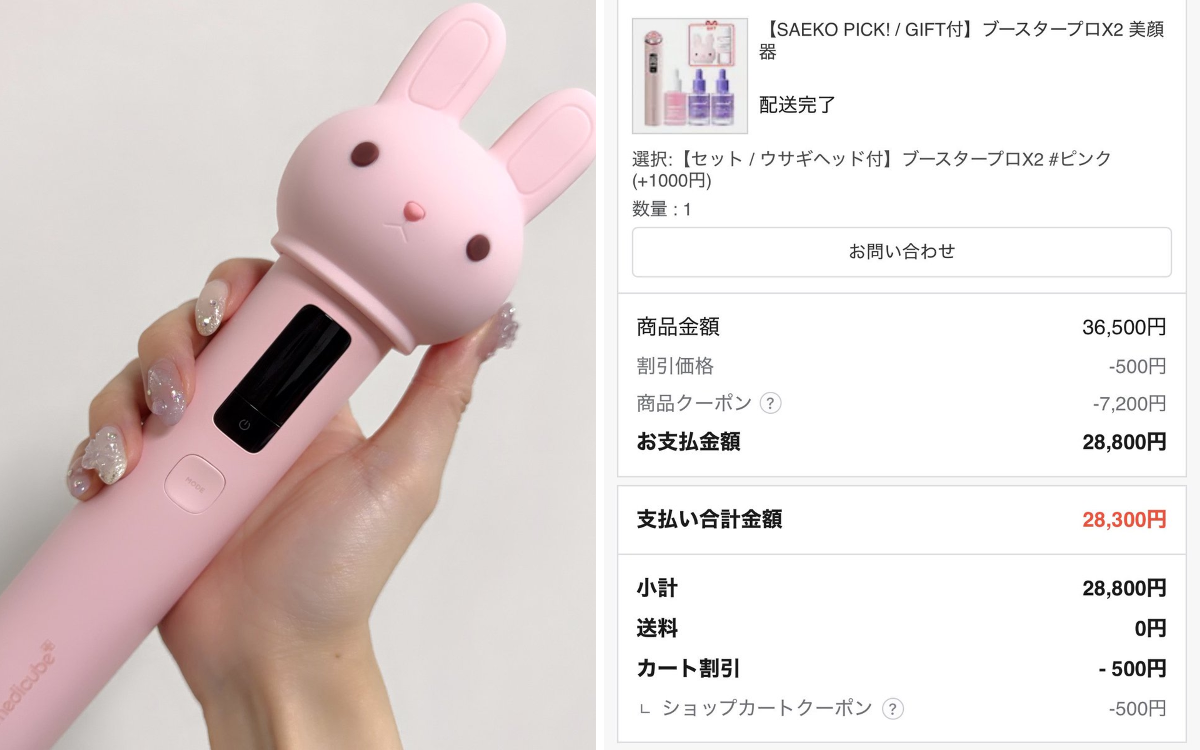 あいす on X: 