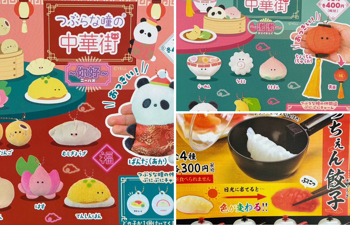 仙 トレカ 上海 ポップアップ 限定 特典 中国 本土 小籠包 VAYONN 센 仙 トレカ 上海 ポップアップ 限定 特典 中国 本土 小籠包 VAYONN 센