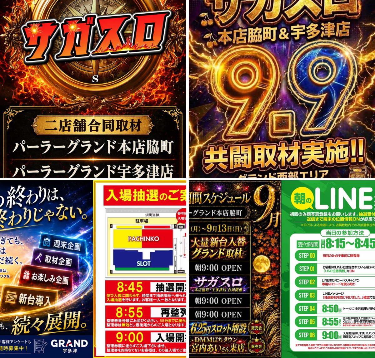 ライバーロック （LIVER ROCK） on X: 
