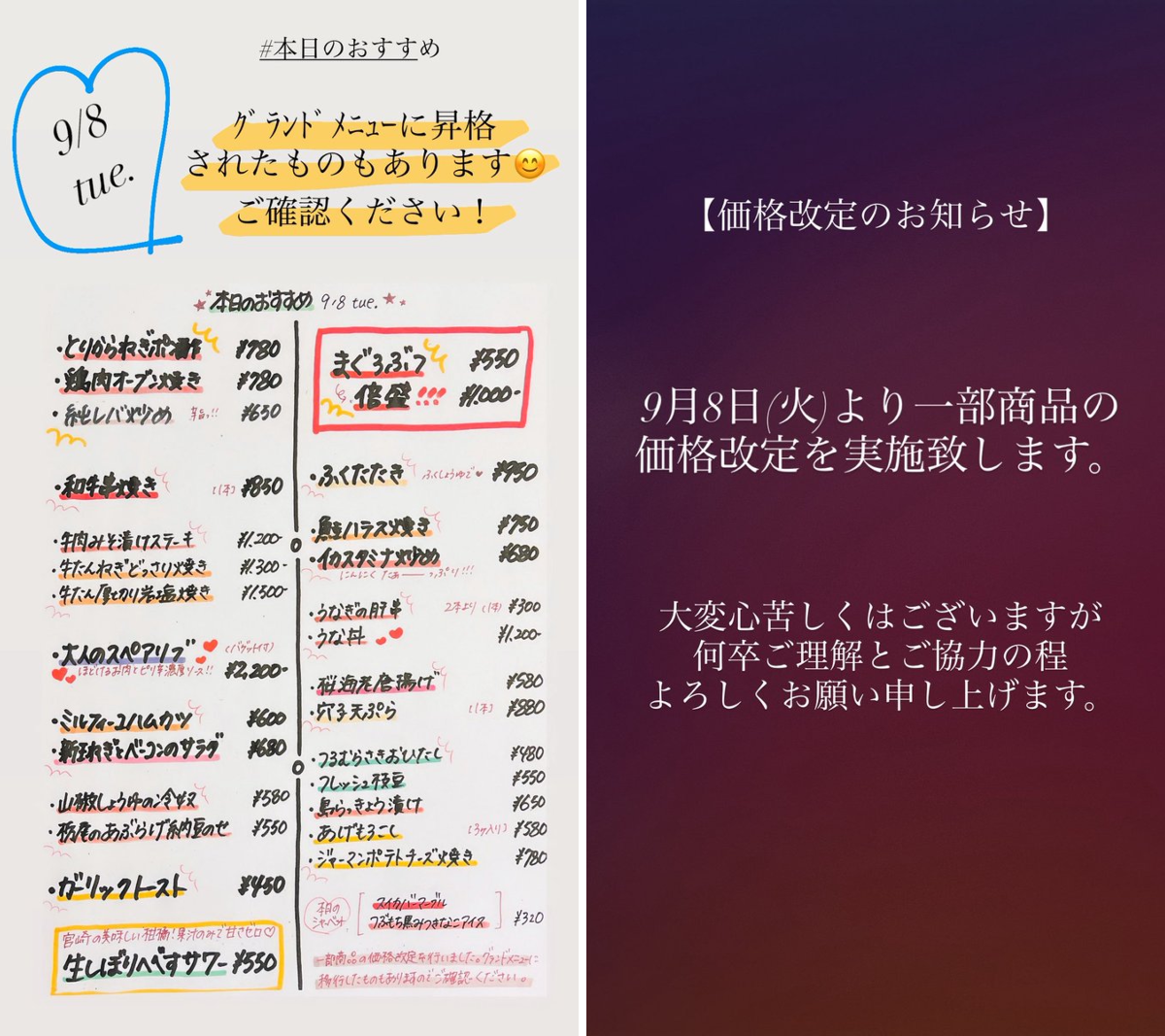 2097230591238529159