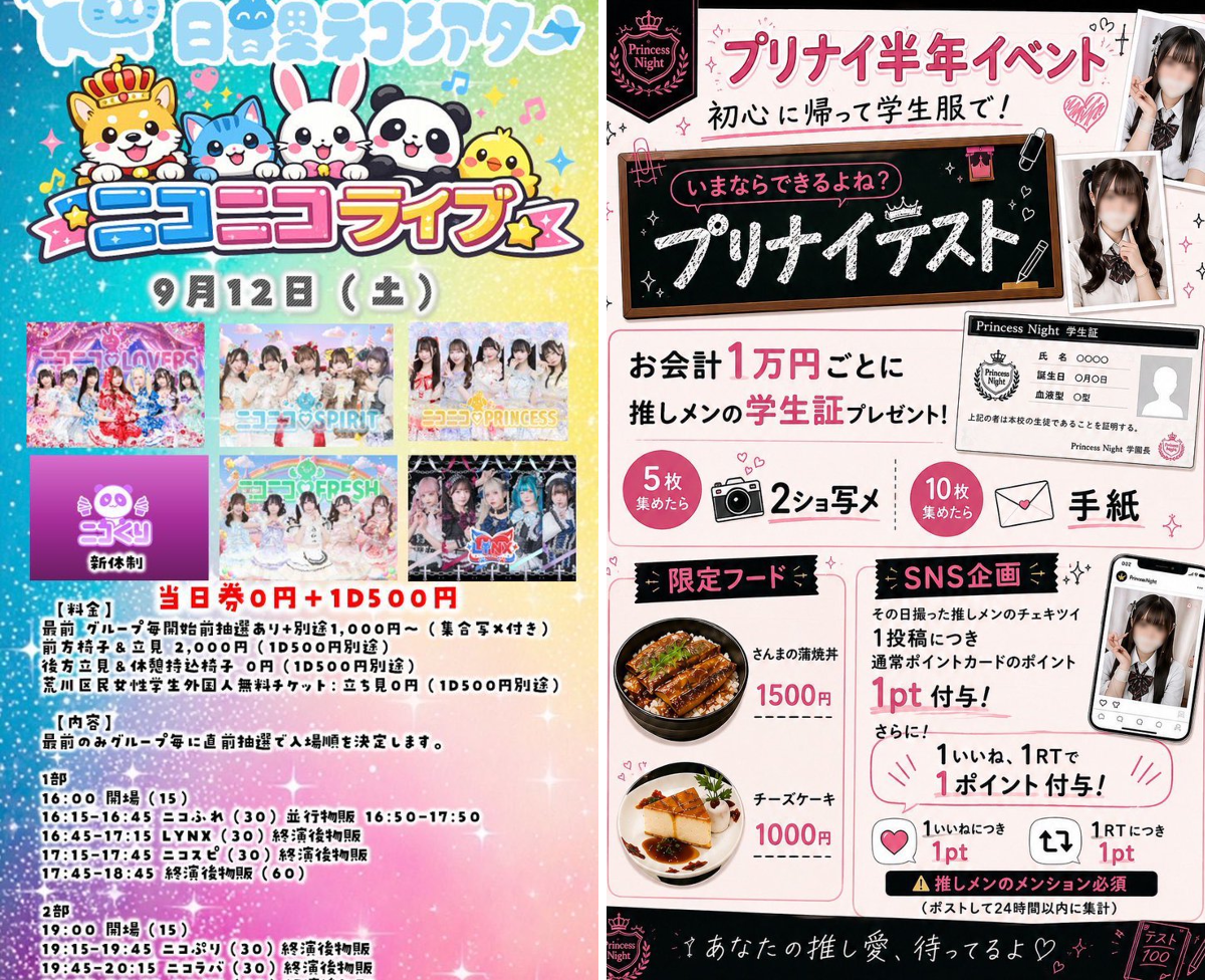 花園ぴあの🪼🪽 on X: 