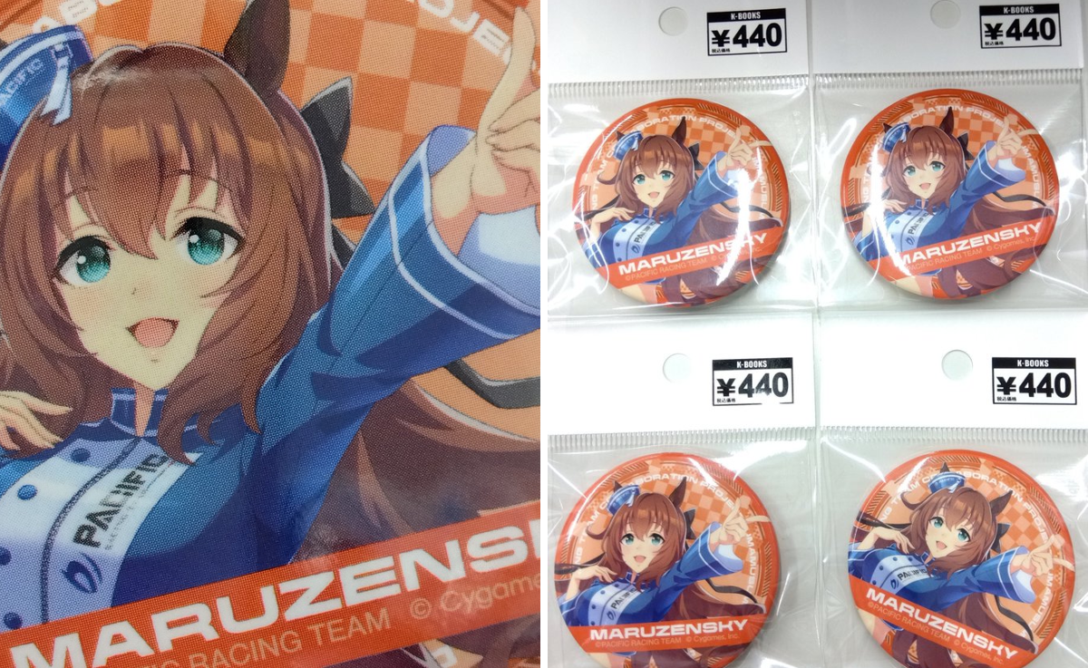 ウマ娘 Pacific Racing マルゼンスキー　缶バッジ　10個セット K-BOOKS GAME館 on X: 
