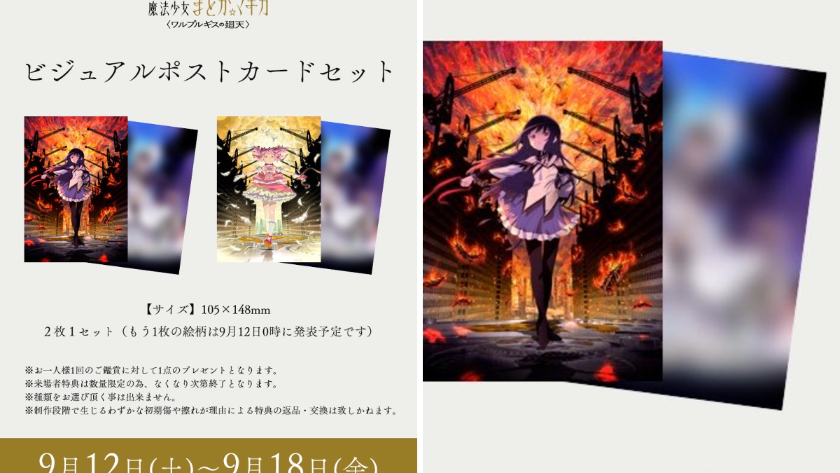 しゅんドラン on X: 