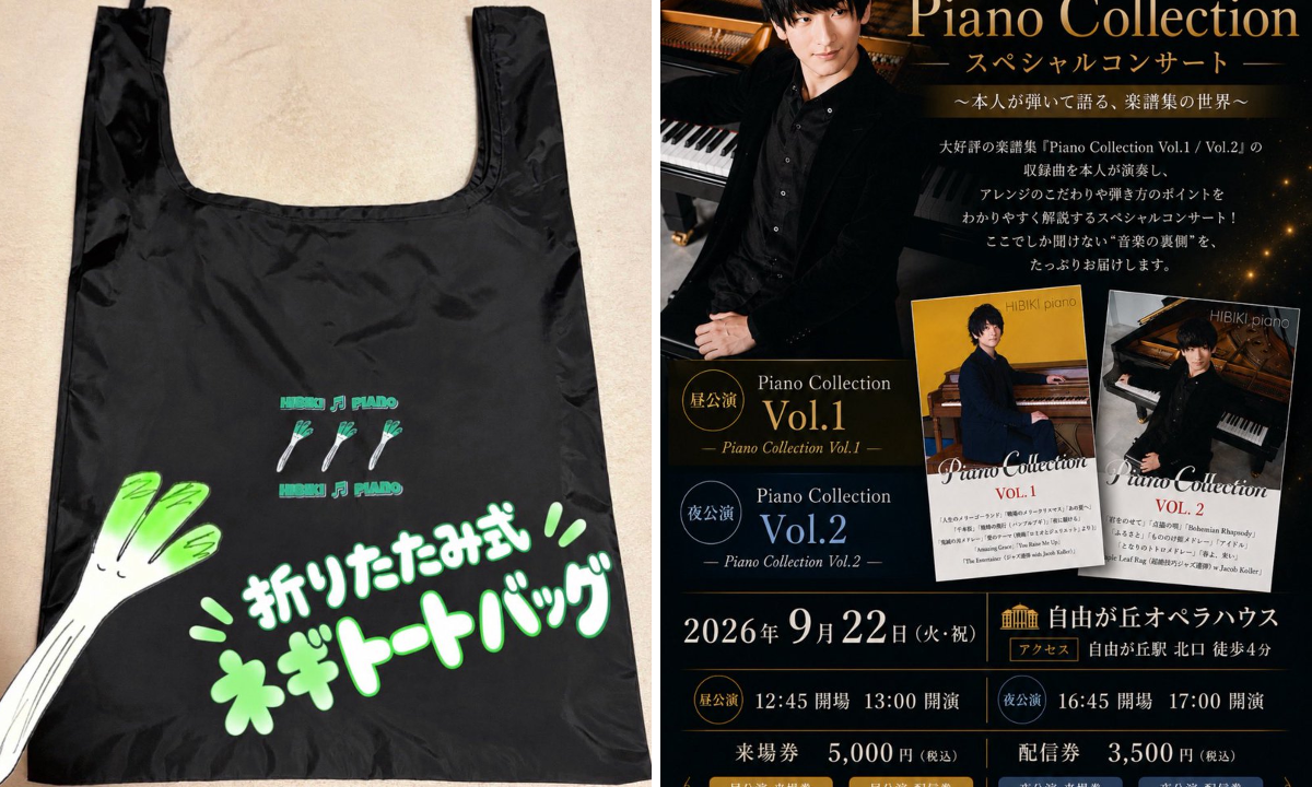 ヒビキpiano on X: 