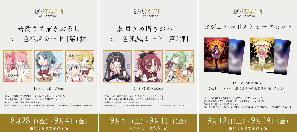 しゅんドラン on X: 