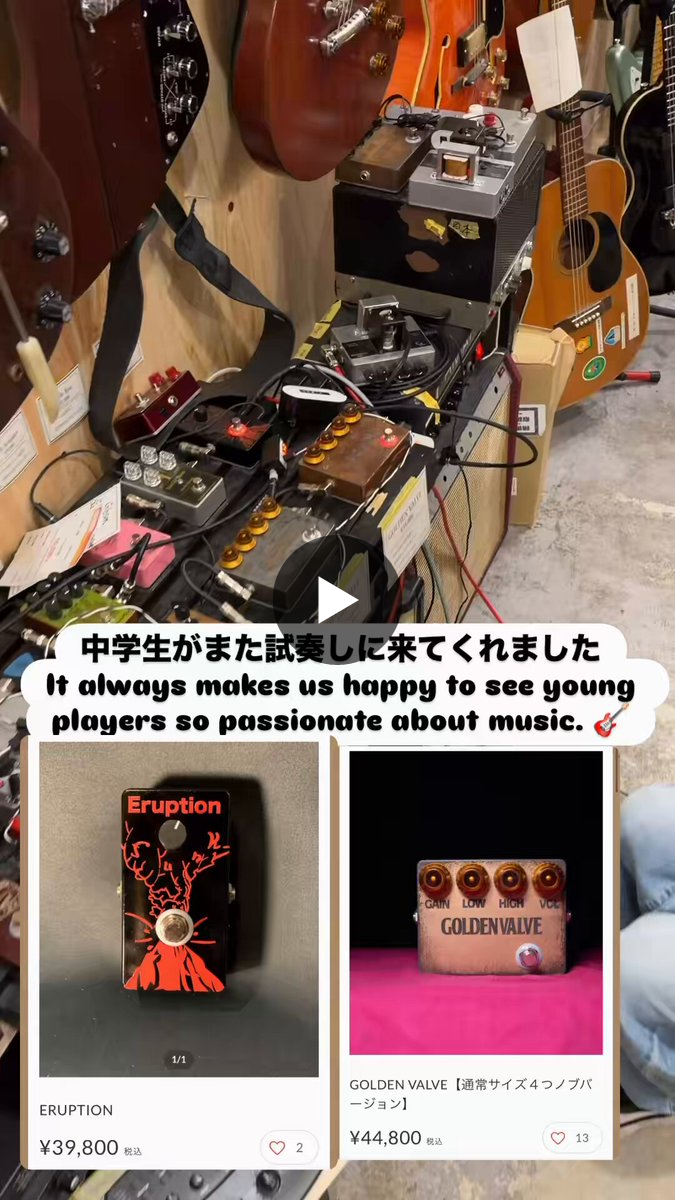 ギター屋funk ojisan on X: 
