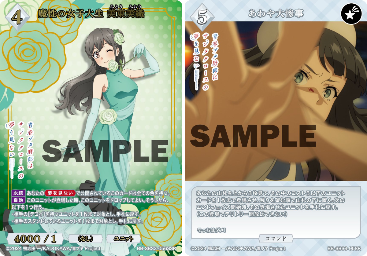 TCG「ビルディバイド」【公式】 on X: 