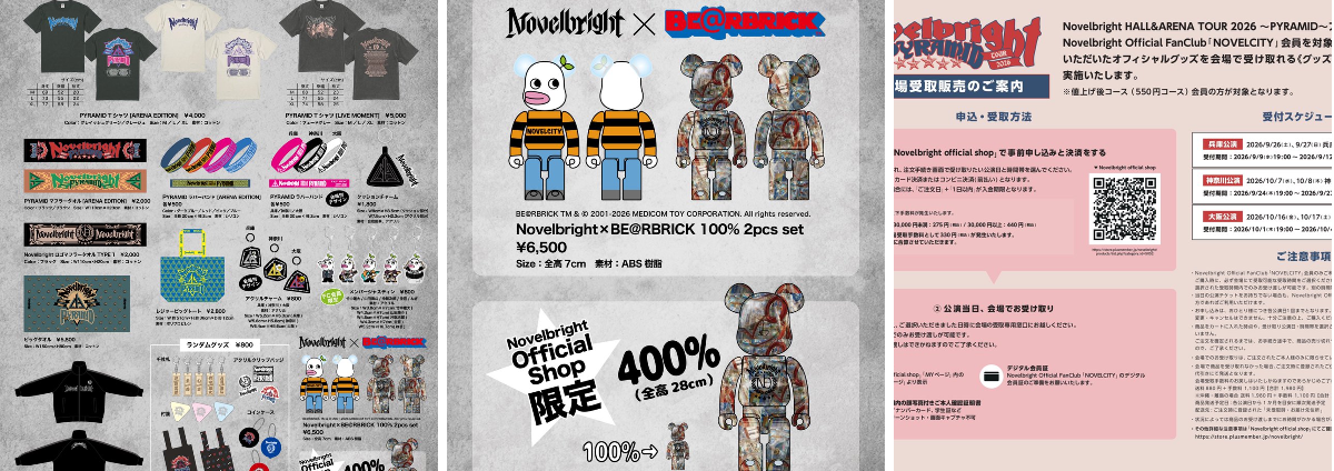 Novelbright on X: 