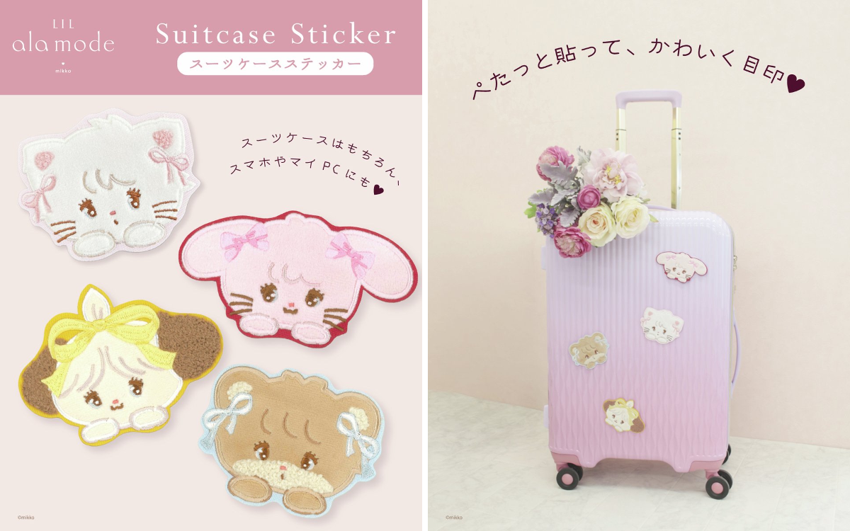 Lil ala mode store【公式】 on X: 