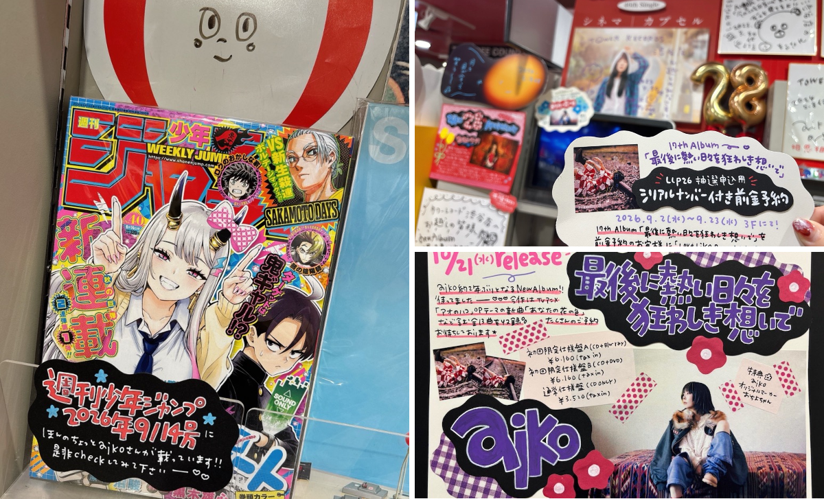 タワーレコード渋谷店 on X: 