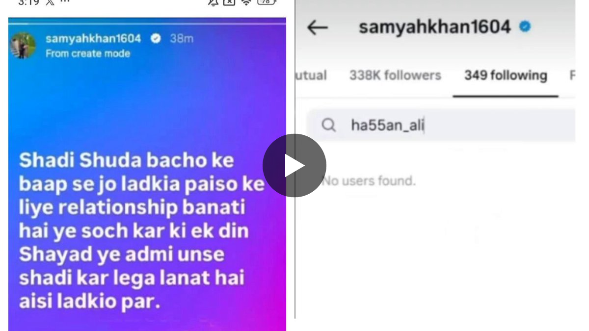 rana-ahmad-on-x-hasan-ali-s-wife-s-cryptic-post-grabs-attention