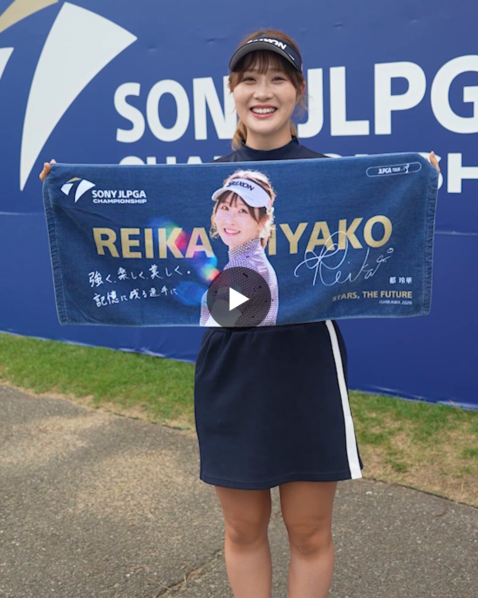 日本女子プロゴルフ協会(JLPGA) on X: 