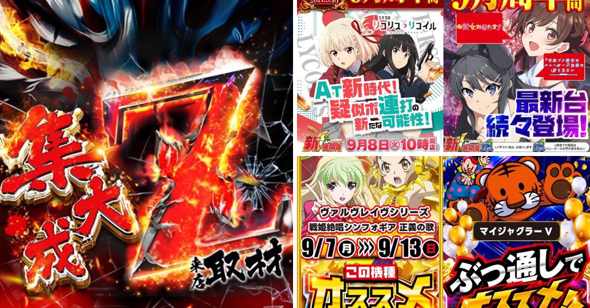 ポングラッツ【pongratz】2体セット超破格にて提供！ ミスターX on X: 