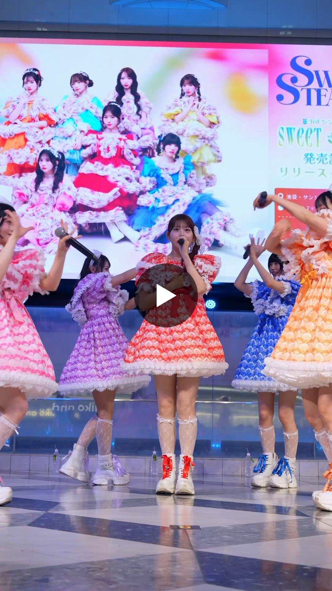 SWEET STEADY【Official】 on X: 
