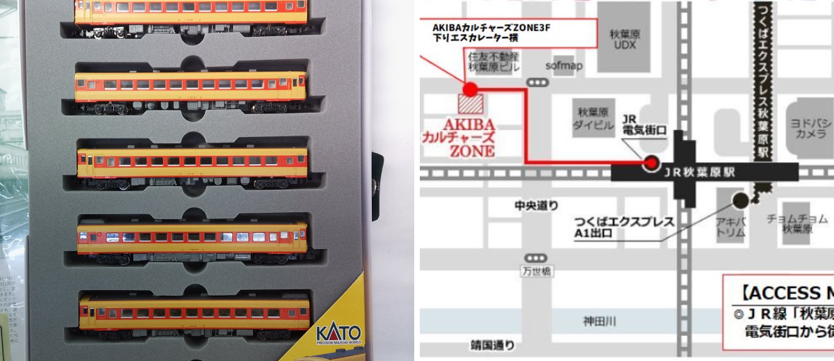 鉄道模型 すけるとん on X: 