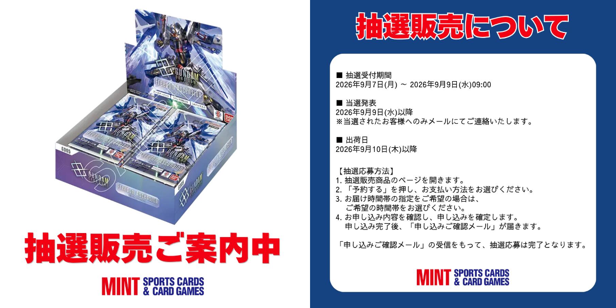 トレカ最新情報｜MEISY on X: 