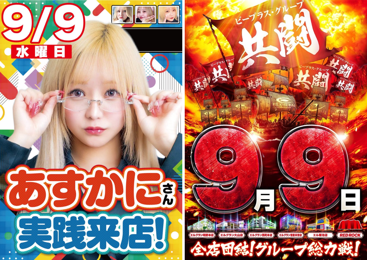 8131店長 on X: 