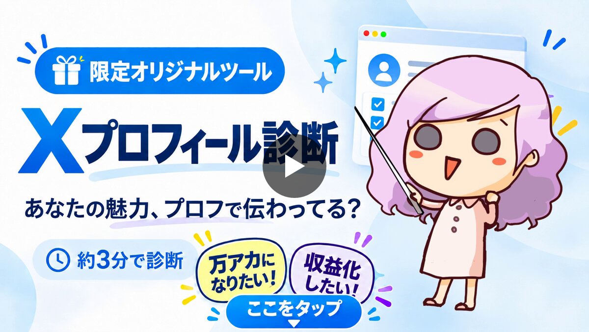 みちぽ｜Xの先生 on X: 