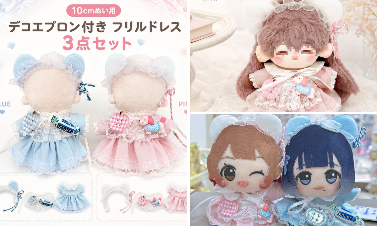 【お急ぎ】ぽん♡ ぬい服 フリルドレス ヘッドドレスセット 4点おまとめ 100%推し活グッズ専門店🥼池袋ジェイホビ研究所🧪 on X: 