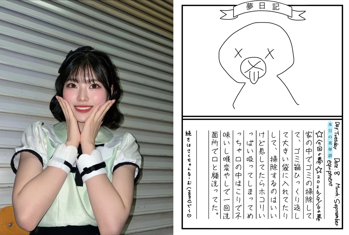 黒島咲花【NMB488期生】 on X: 