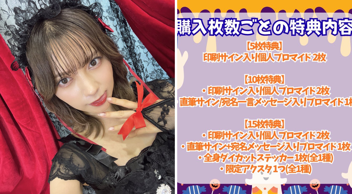 桃月なしこ on X: 