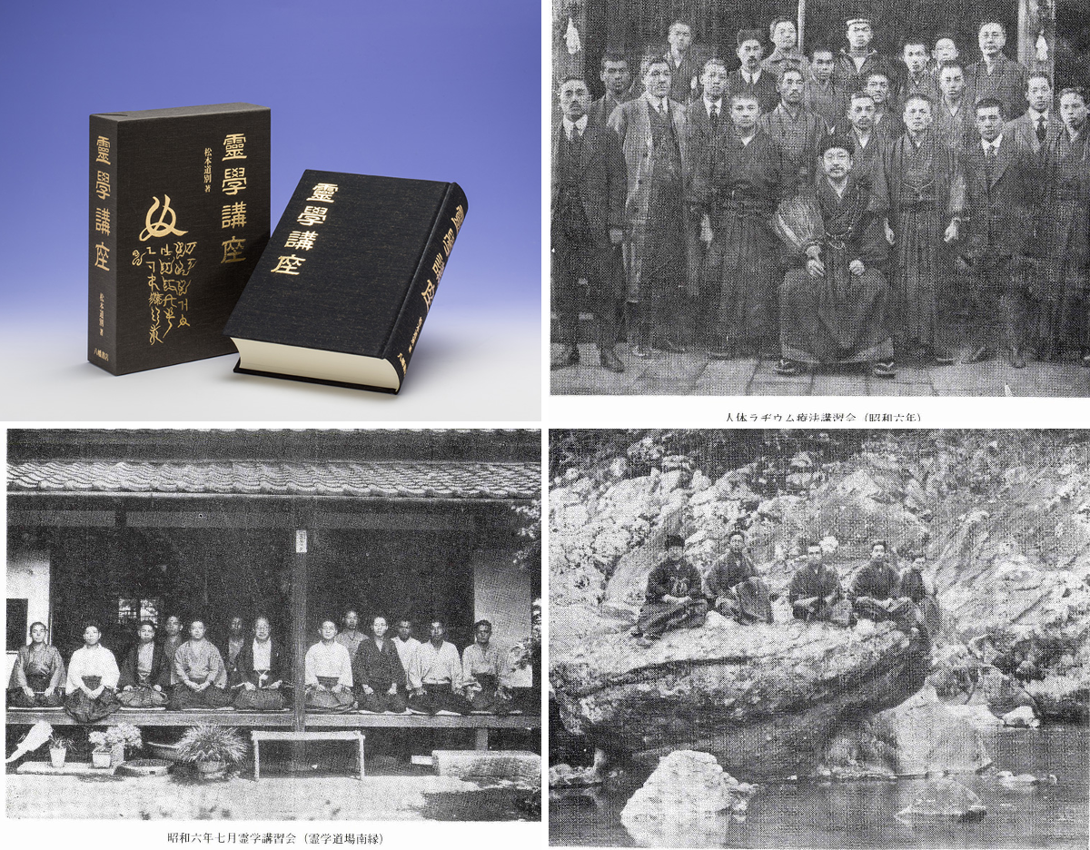 八幡書店／中央書籍販売 on X: 