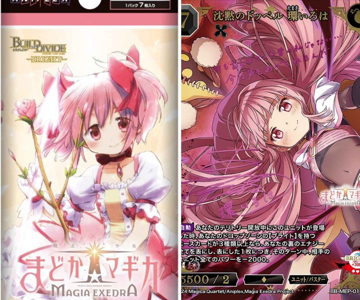 カードラボ通販 on X: 