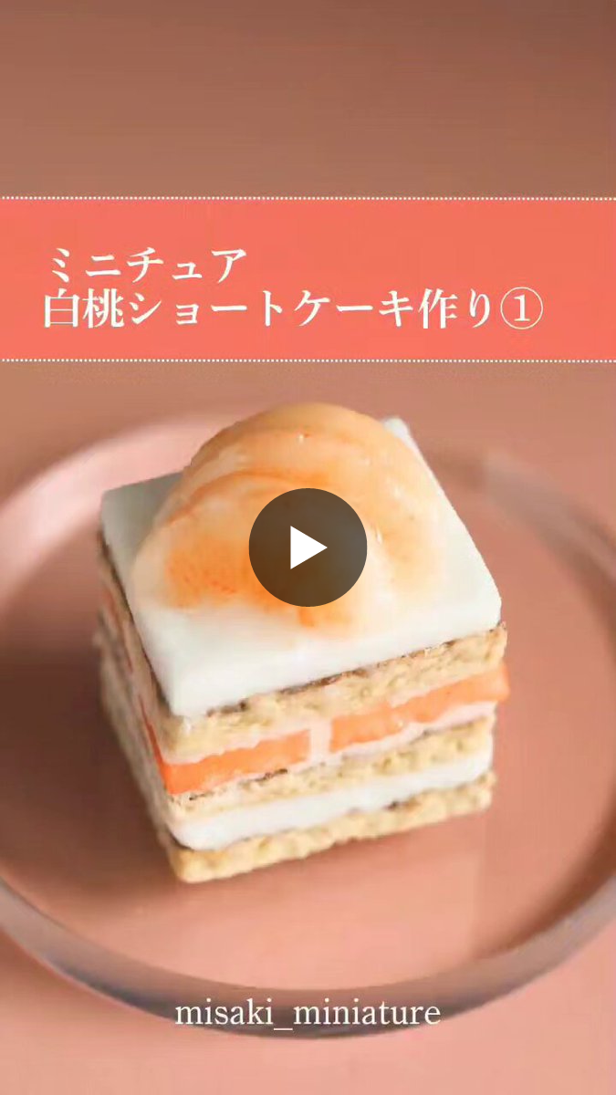misaki_miniature on X: 