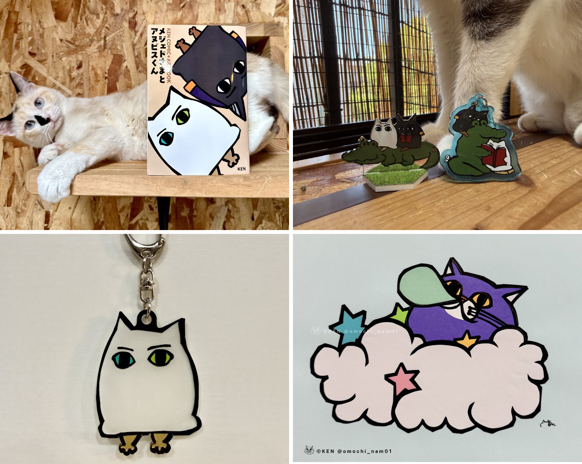 cat.me様ご確認用♥オーダー品 なみそ📕KEN/メジェド4コマ書籍化！ على X: 