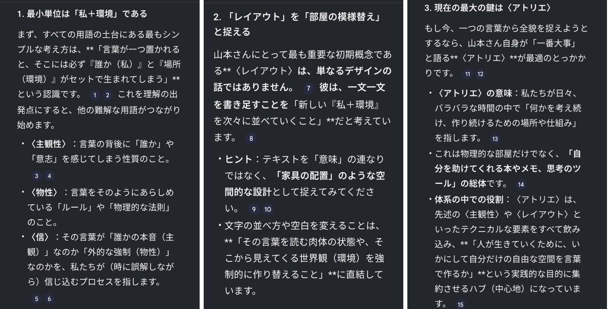 とまべっちー on X: 