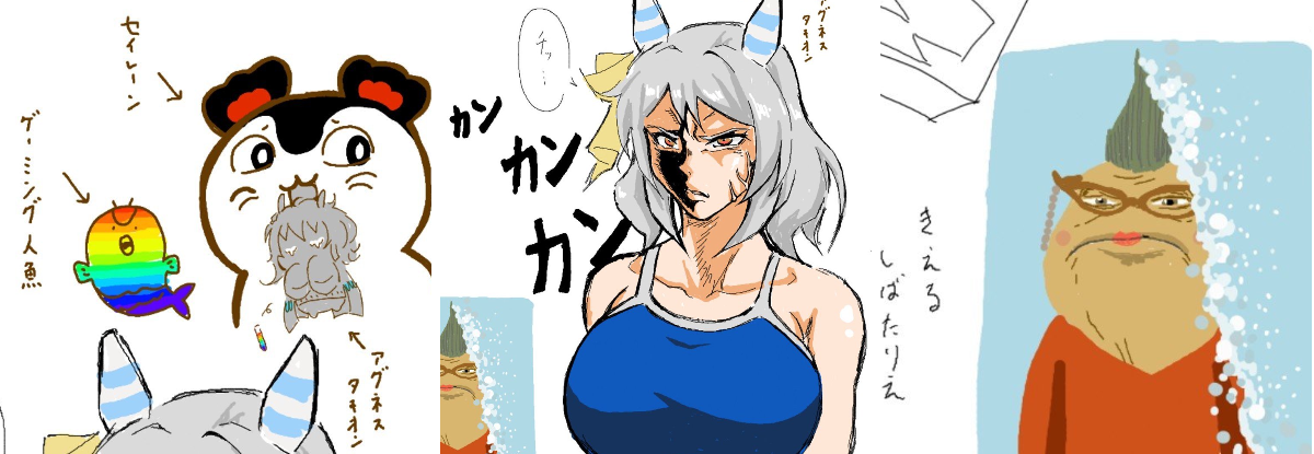 やまねこ on X: 