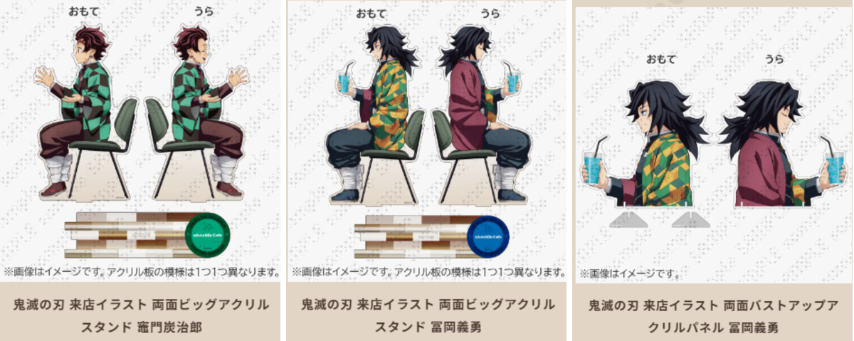 ufotable Cafe OSAKA on X: 