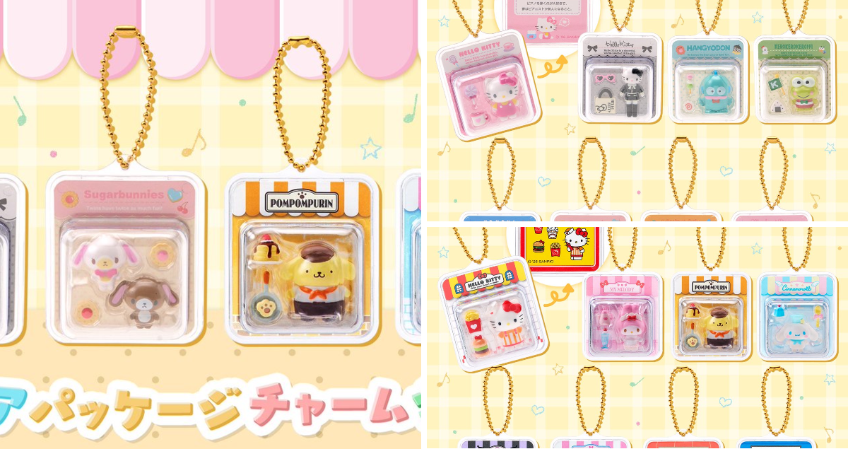 懐かしいグッズ情報/平成女児 auf X: „🎀サンリオ ミニチュア